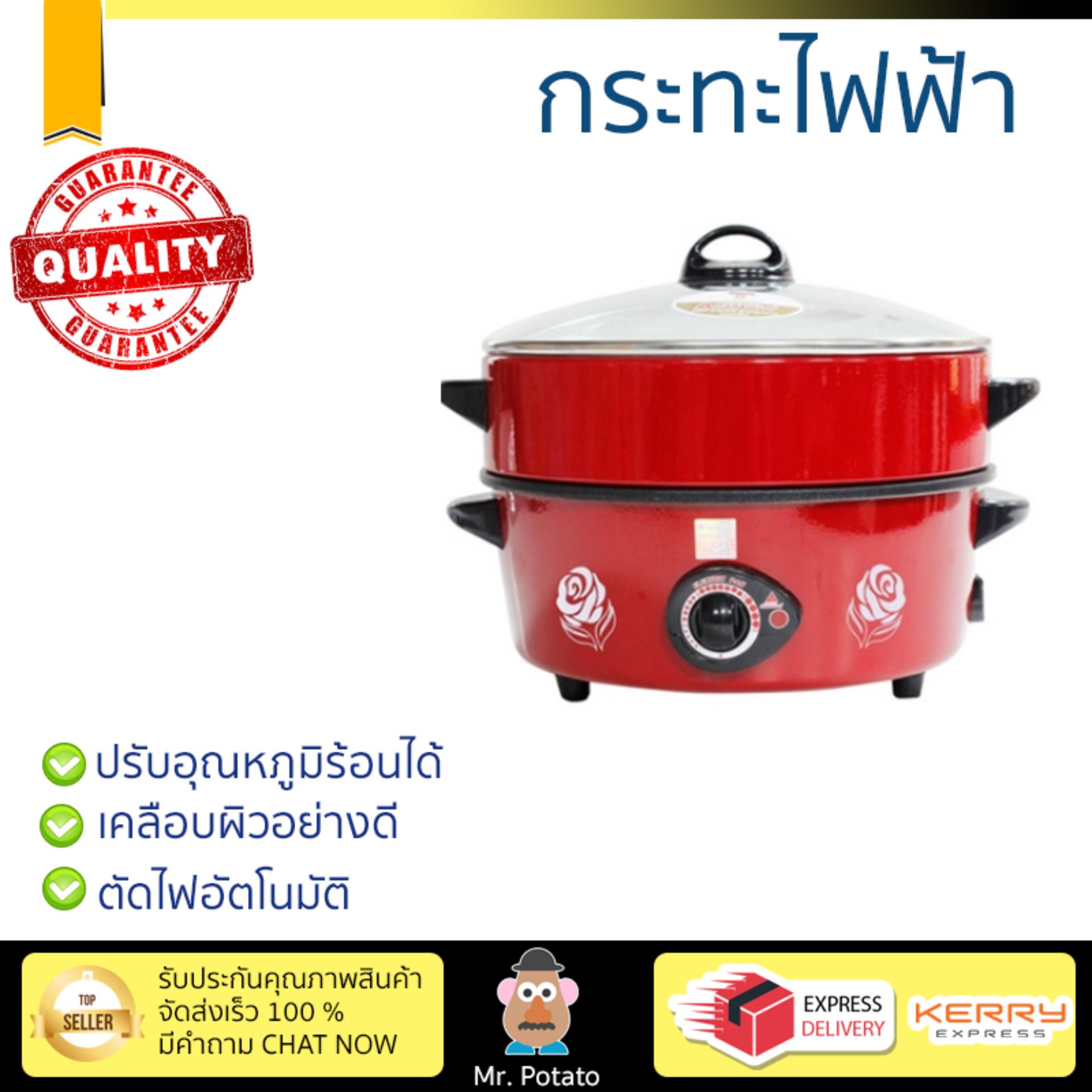 หม้อไฟฟ้า กระทะไฟฟ้า HANABISHI HGP10STG 2L  HANABISHI  HGP10STG อเนกประสงค์ ประกอบอาหารได้หลากหลาย สีไม่หลุดลอก ทนทานต่อการใช้งาน  Electric Pan