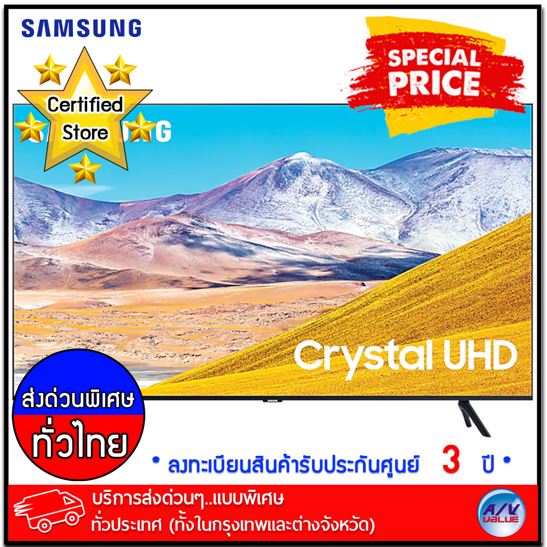 Samsung ทีวี รุ่น 82TU8000 Crystal UHD 4K Smart TV ขนาด 82 นิ้ว (UA82TU8000K) (2020) - บริการส่งด่วนแบบพิเศษ ทั่วประเทศ By AV Value