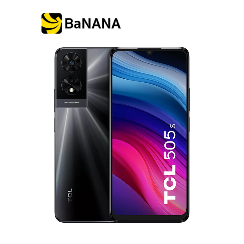 สมาร์ทโฟน TCL 505S หน้าจอใหญ่จุใจ by Banana IT ราคา 3,099 บาท*ส่งฟรี