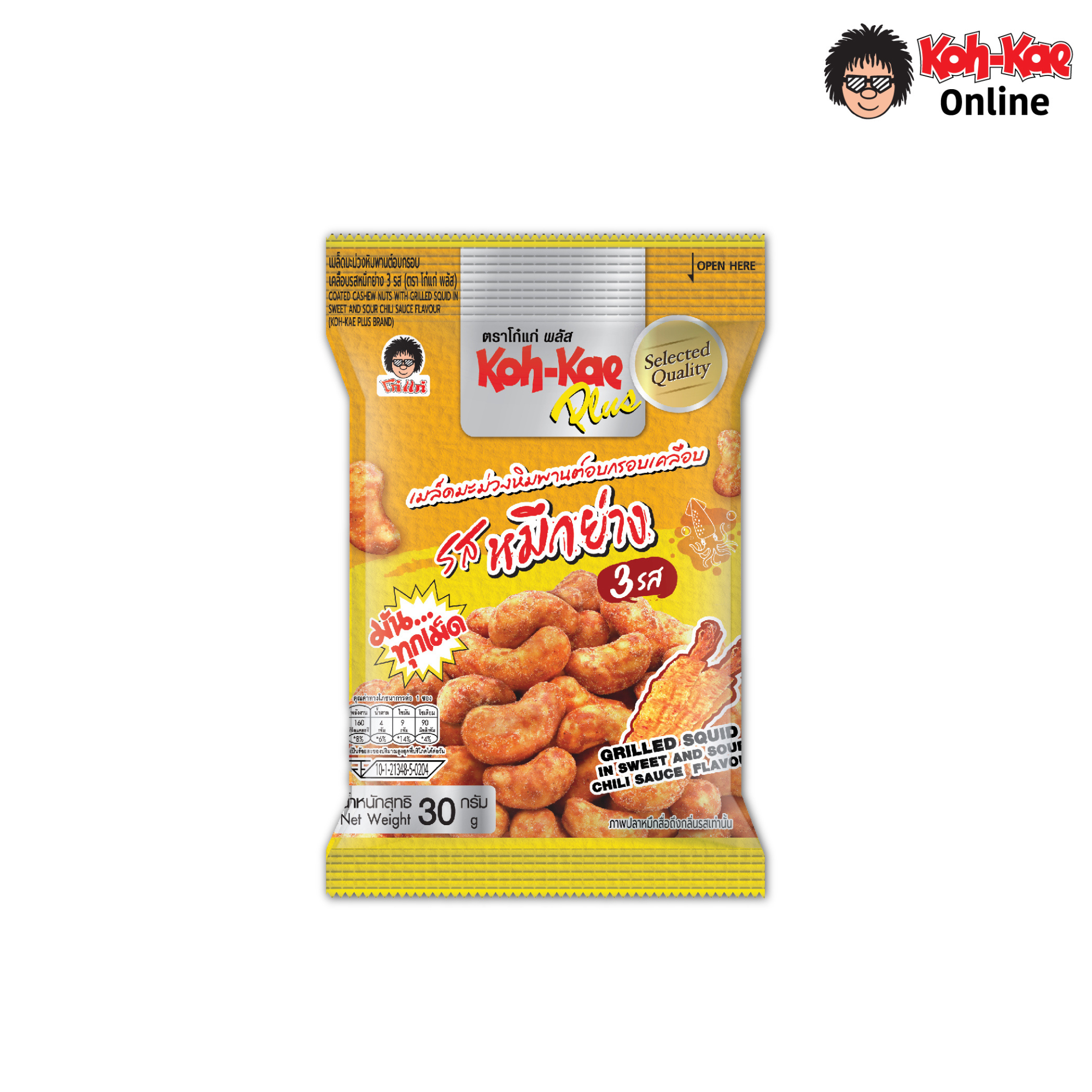 โก๋แก่พลัส เม็ดมะม่วงหิมพานต์อบกรอบ เคลือบรสหมึกย่างสามรส 30 กรัม (แพ็ก 6 ซอง) ราคา 153 บาท*ส่งฟรี