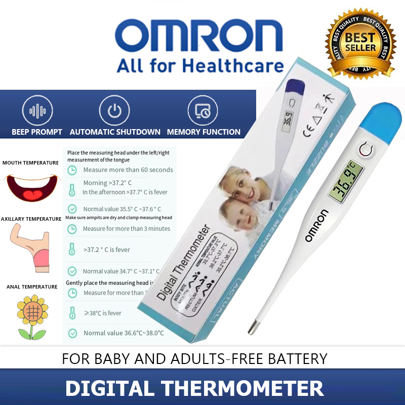 Omron Digital Thermometer ออมรอน เทอร์โมมิเตอร์ เครื่องวัดอุณหภูมิ ปรอทวัดไข้ แบบดิจิตอล ราคา 199 บาท*ส่งฟรี