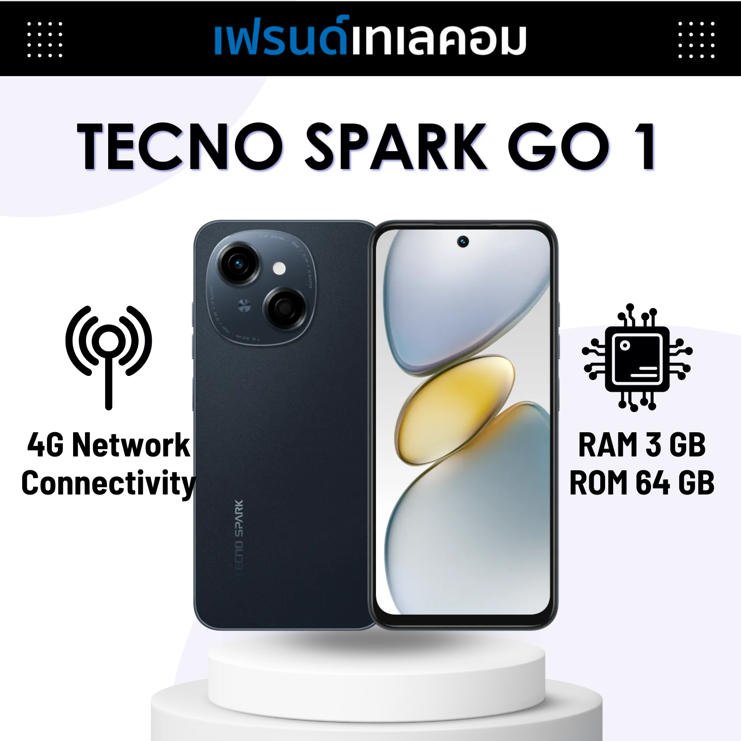 TECNO Spark GO 1S (3+64 GB) เครื่องใหม่มือ1 รับประกันศูนย์ไทย 1 ปี ราคา 2,999 บาท*ส่งฟรี