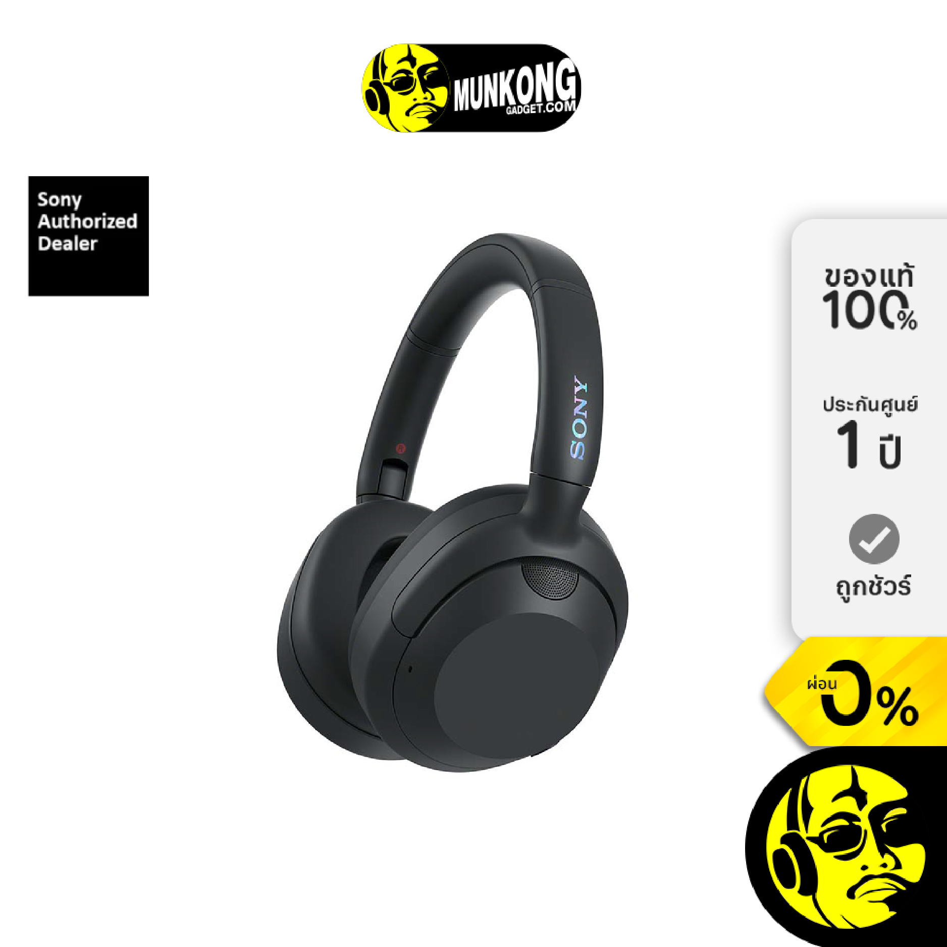 อุปกรณ์เครื่องเสียงและระบบเสียง Sony WH-ULT900N (ULT WEAR) หูฟังฟูลไซส์ by munkong ราคา 6,990 บาท*ส่งฟรี