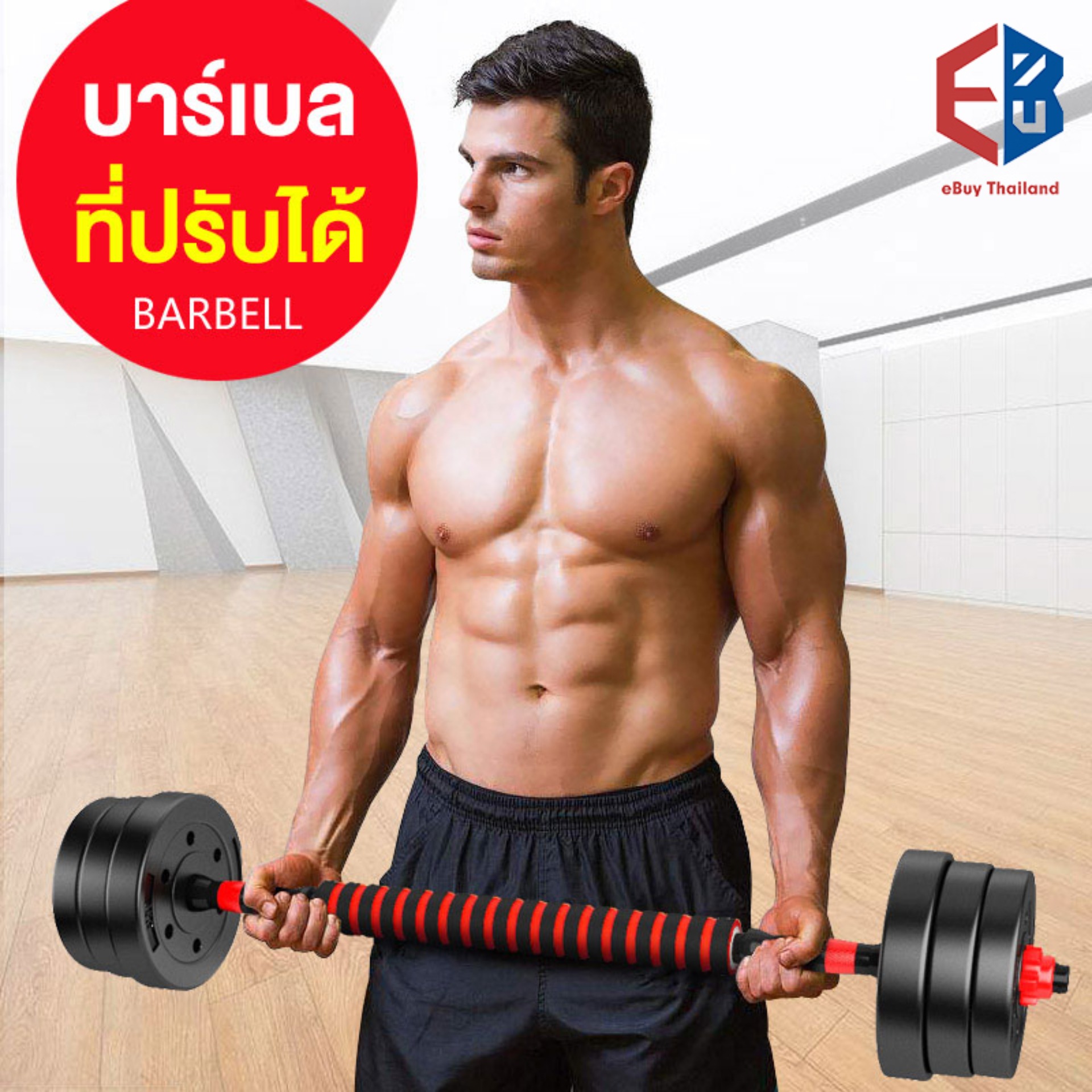 ดูภาพ eBuy International พิเศษคุณภาพ GOOd สำหรับ dumbbells ออกกำลังกายของผู้ชายและแขนออกกำลังกายหรือยกน้ำหนักอุปกรณ์ออกกำลังกาย barbell <br/>เพิ่มเติม eBuy International พิเศษคุณภาพ GOOd สำหรับ dumbbells ออกกำลังกายของผู้ชายและแขนออกกำลังกายหรือยกน้ำหนักอุปกรณ์ออกกำลังกาย barbell