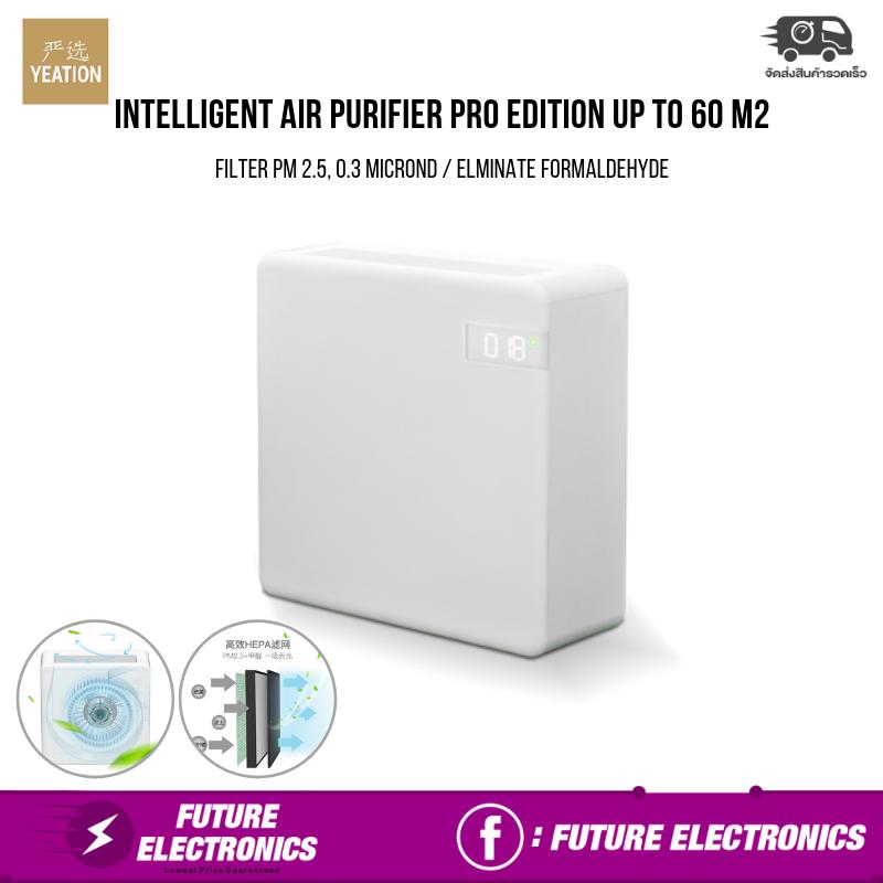 Yeation Intelligent Air Purifierr Pro Edition เครื่องฟอกอากาศ จอแสดงผล LED รองรับถึง 60 ตารางเมตร