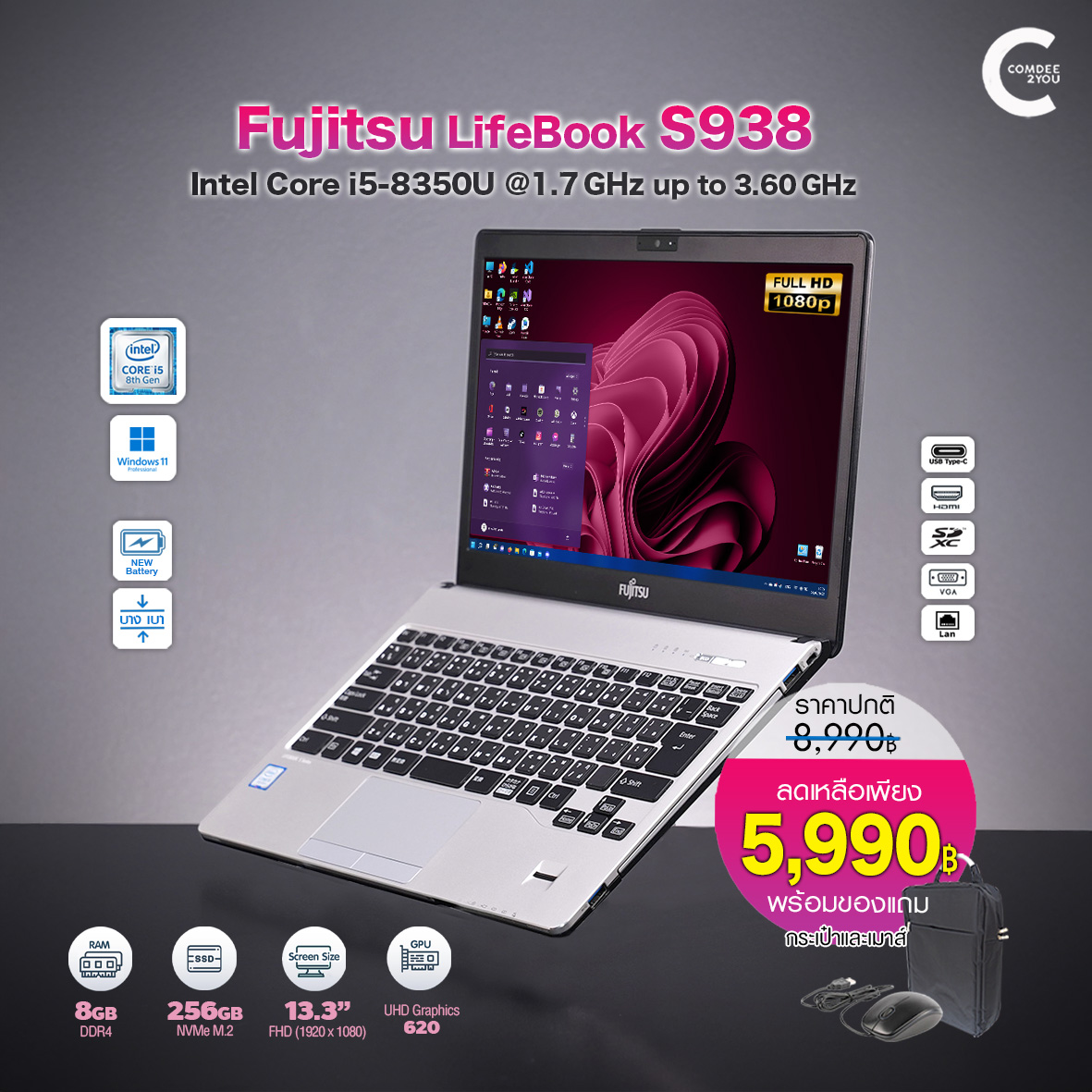 โน๊ตบุ๊ค Fujitsu LifeBook S938 | Core i5 Gen8 | RAM 8-20GB | SSD
