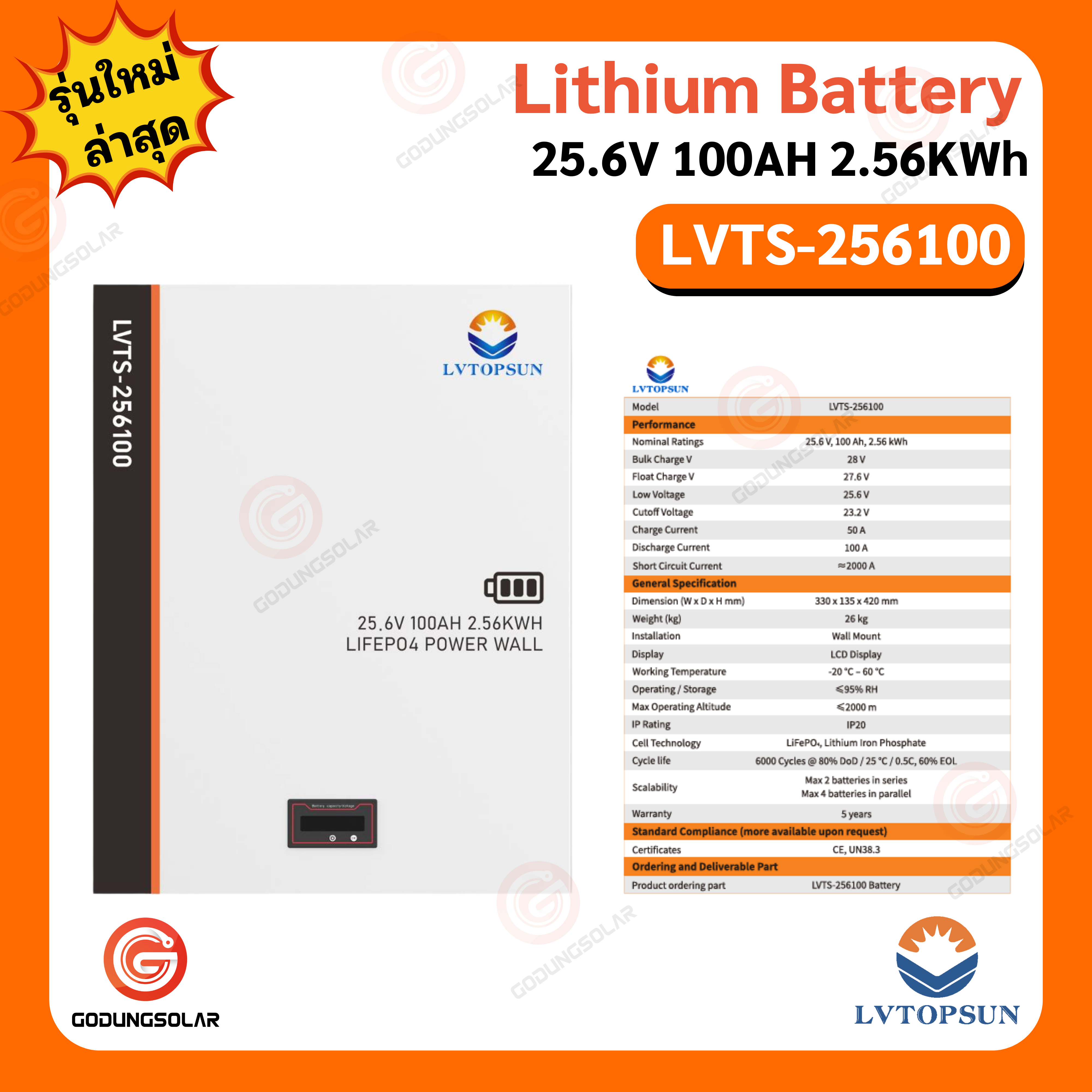 อุปกรณ์ประดับยนต์และชิ้นส่วนยานยนต์ LVTOPSUN ขายดี!!! แบตเตอรี่ Lithium LV TOPSUN แบตเตอรี่ ลิเธี่ยม 25.6v 100ah LiFePo4 ยี่ห้อ LV Topsun รับประกันศูนย์ไทย