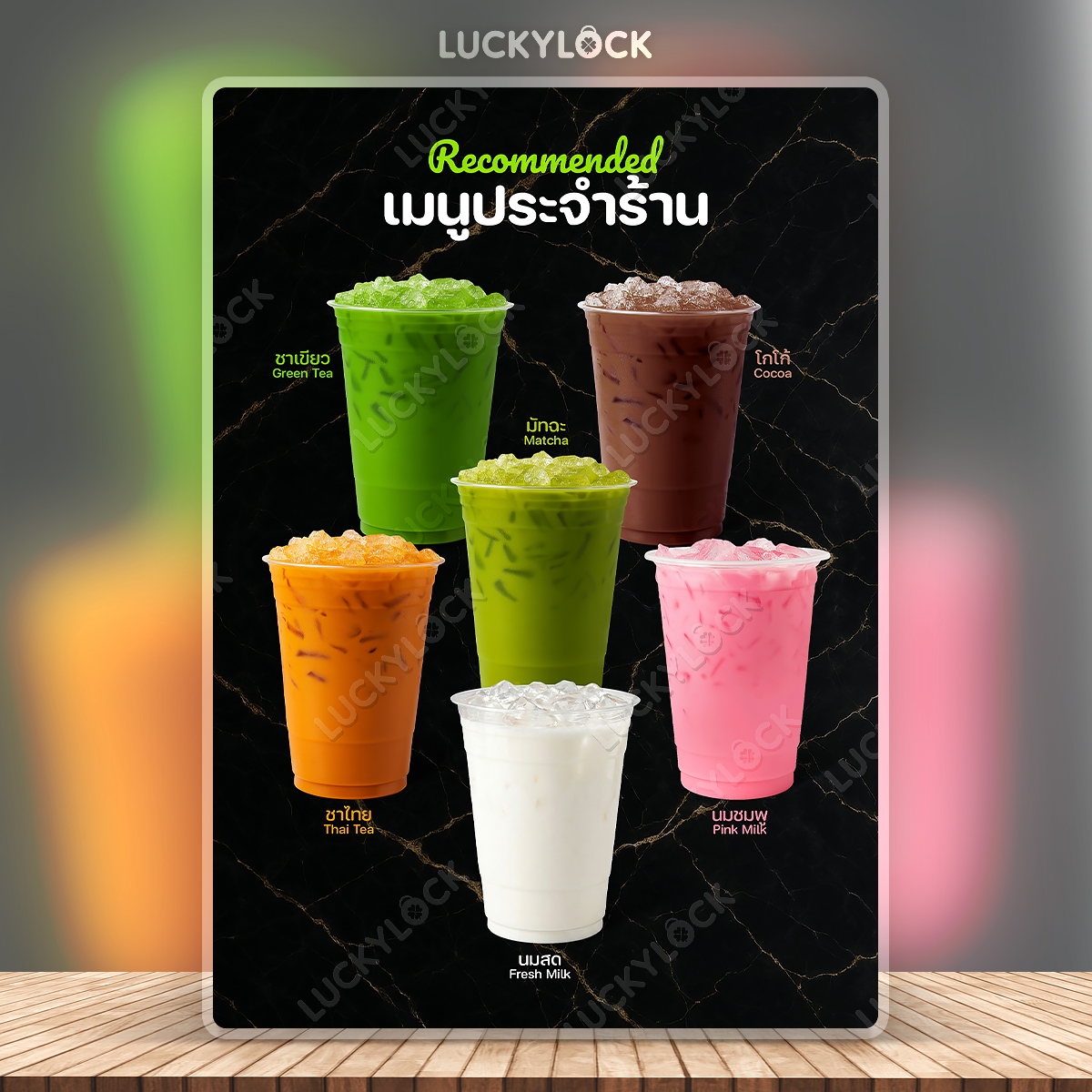 ป้ายเมนูคละแบบ ป้ายโปสเตอร์ร้านค้าและคาเฟ่ แบบเคลือบแข็งพร้อมใช้งาน
