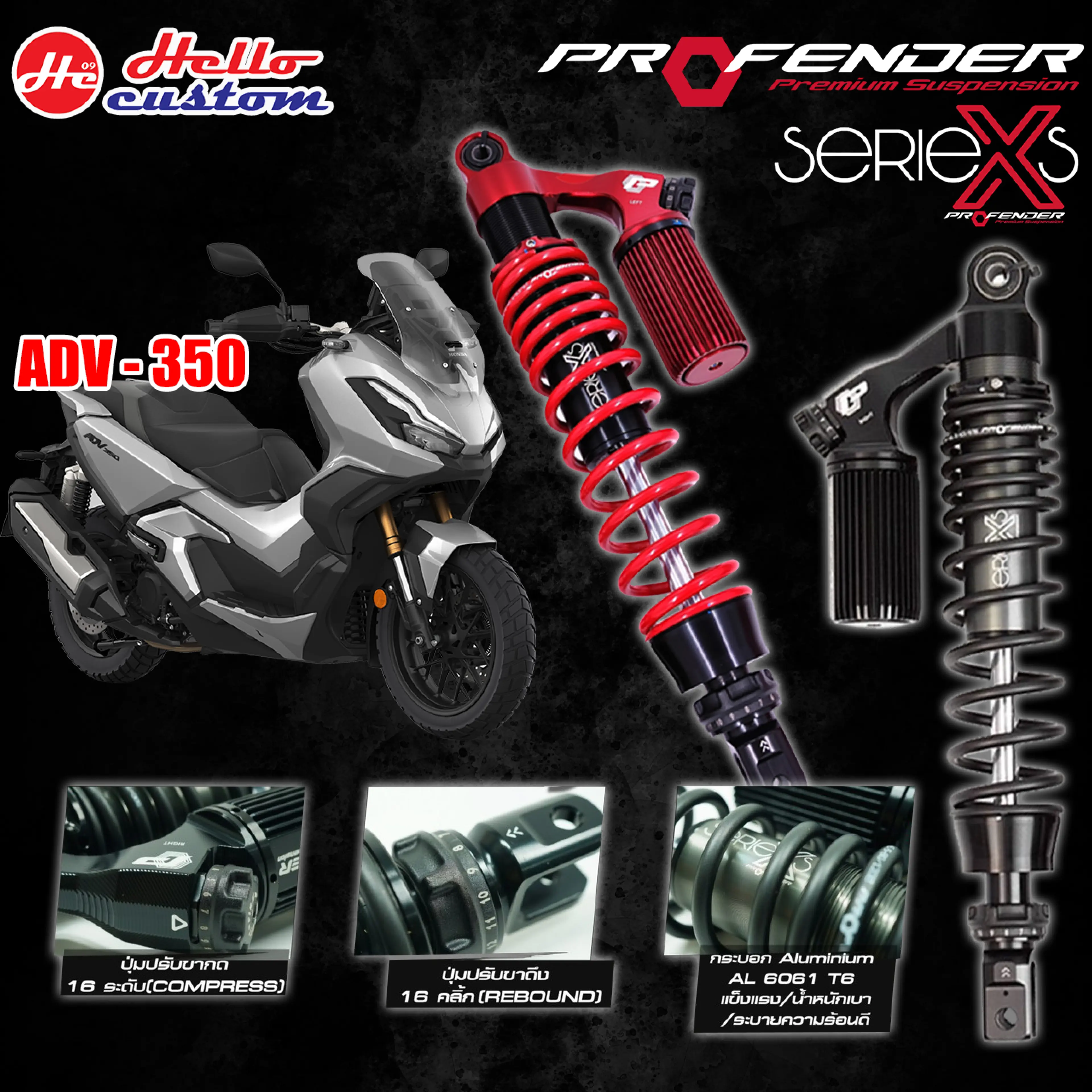 Rear Shock Absorber Profender X Series (Std 445 mm) (Load 430 mm) Adv 350 ------ Adv 350