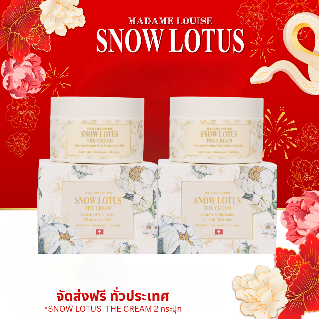 🎇 Madame Louise: Beautiful with the Aura of a Chinese Woman. Snow Lotus Facial Cream Set, 2 Jars, Price 2,700. 🎉 100% Genuine, Delivery Is Guaranteed. ราคา 2,700 บาท*ส่งฟรี