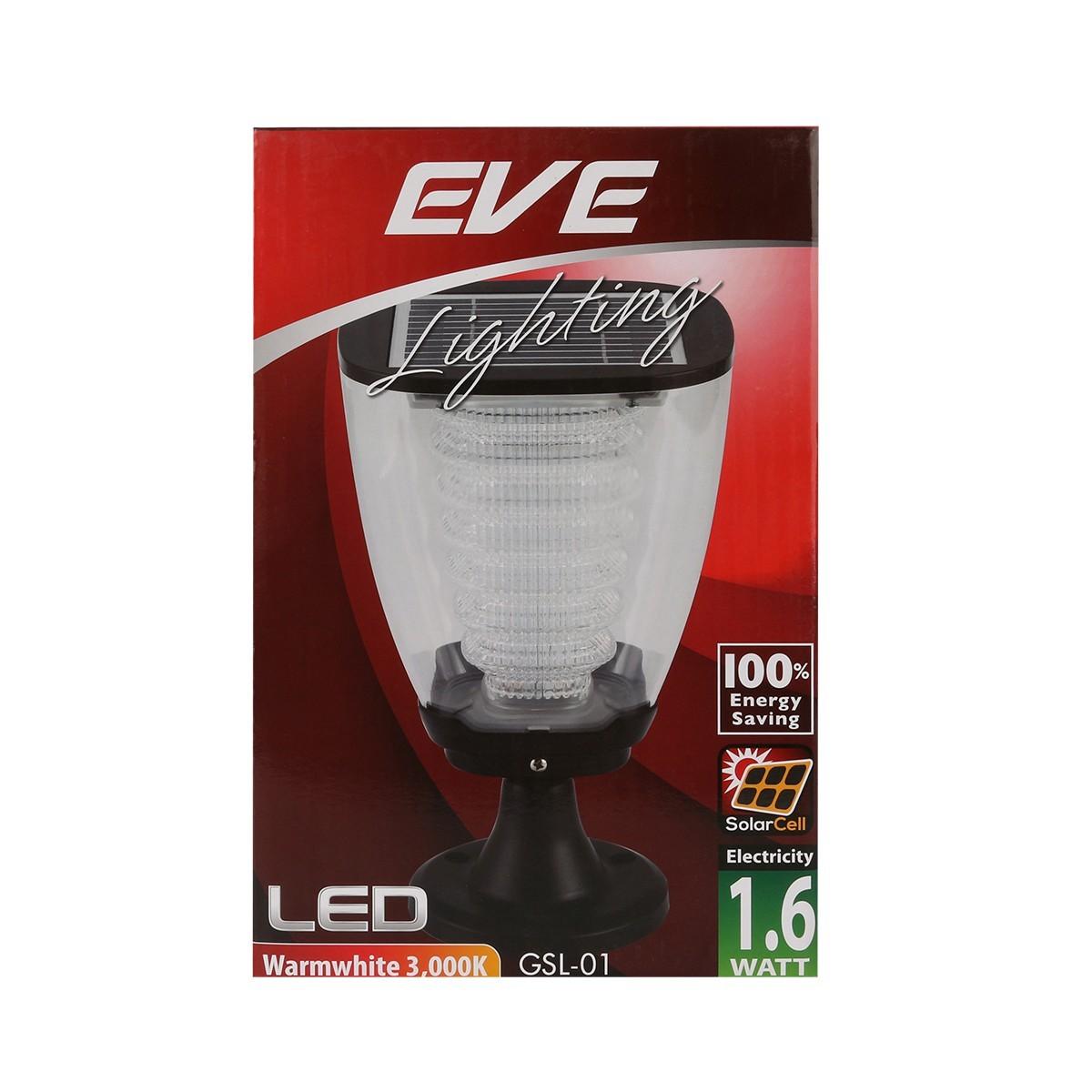 EVE โคมไฟหัวเสา โซล่า LED 1.6W รุ่น GSL-01 Pole head lamp Pole Light Outdoor Garden