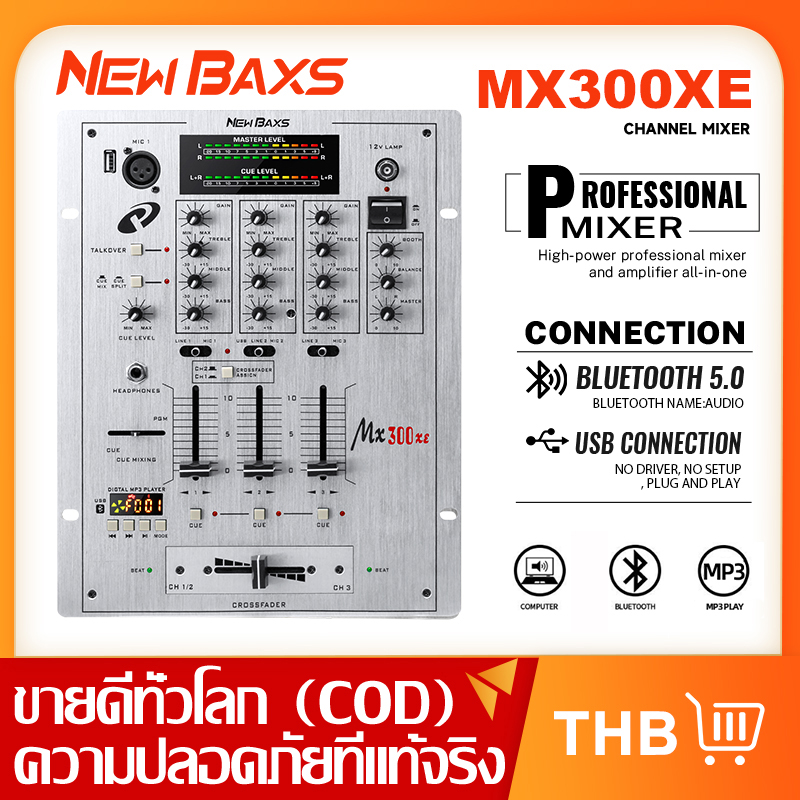 Newbaxs professional audio mixer mx300xe echo effect real-time monitoring and recording function USB Bluetooth DJ turntable player ราคา 2,199 บาท*ส่งฟรี