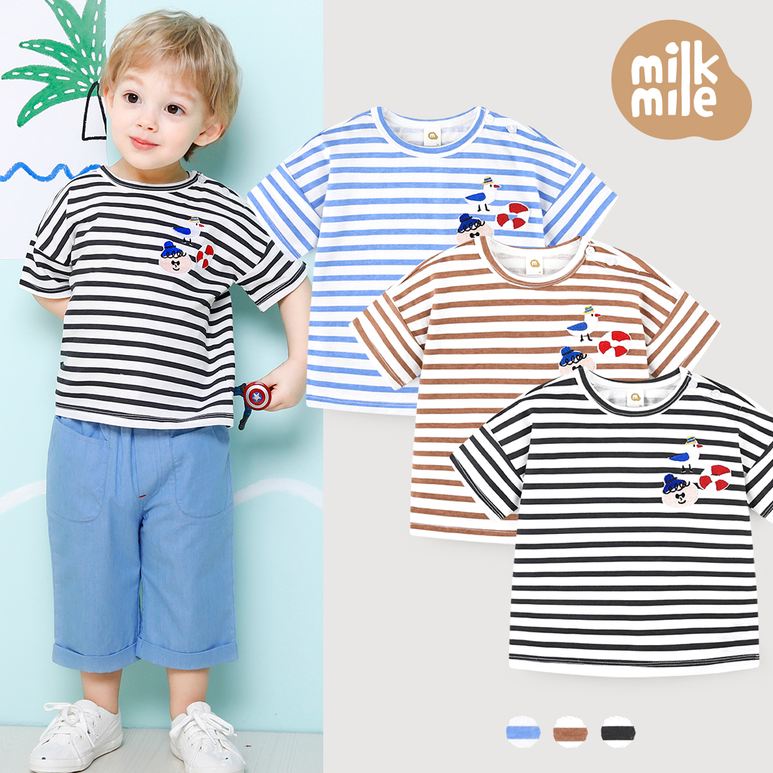 [MILKMILE] ชุดเด็ก เสื้อยืด [Korea Brand] T-Shirt / MOPUTS12 ราคา 159 บาท*ส่งฟรี