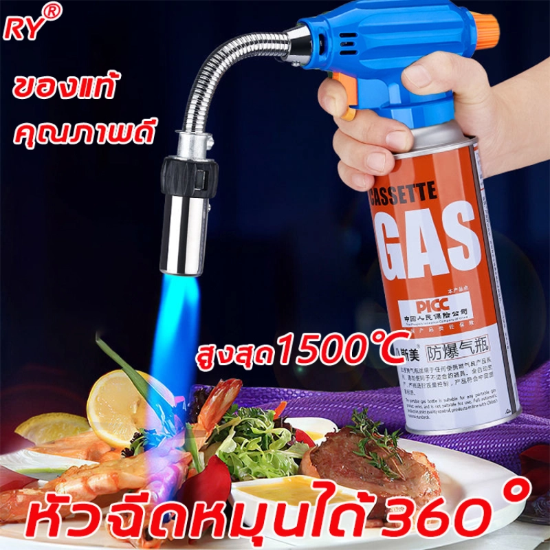 ภาพหน้าปกสินค้าหัวพ่นไฟ ปรับได้ 360หัวพ่นแก๊ส อุณหภูมิเปลวไฟแรงถึง 1500 องศา หัวพ่นไฟทำอาหาร ปืนพ่นไฟแก๊สกระป๋อง หัวพ่นไฟแก๊ส หัวพ่นแก๊สป๊อง หัวเป่าไฟแก๊ส หัวแก็สพ่นไฟ ปืนจุดแก๊ส หัวฟู่พ่นแก๊ส หัวแก๊สกระป๋อง หัวยิงแก๊สกระป๋อง หัวพ่นแก๊สกระป๋อง หัวปืนพ่นไฟ หัวยิงแก๊ส จากร้าน Luna 003 บน Lazada