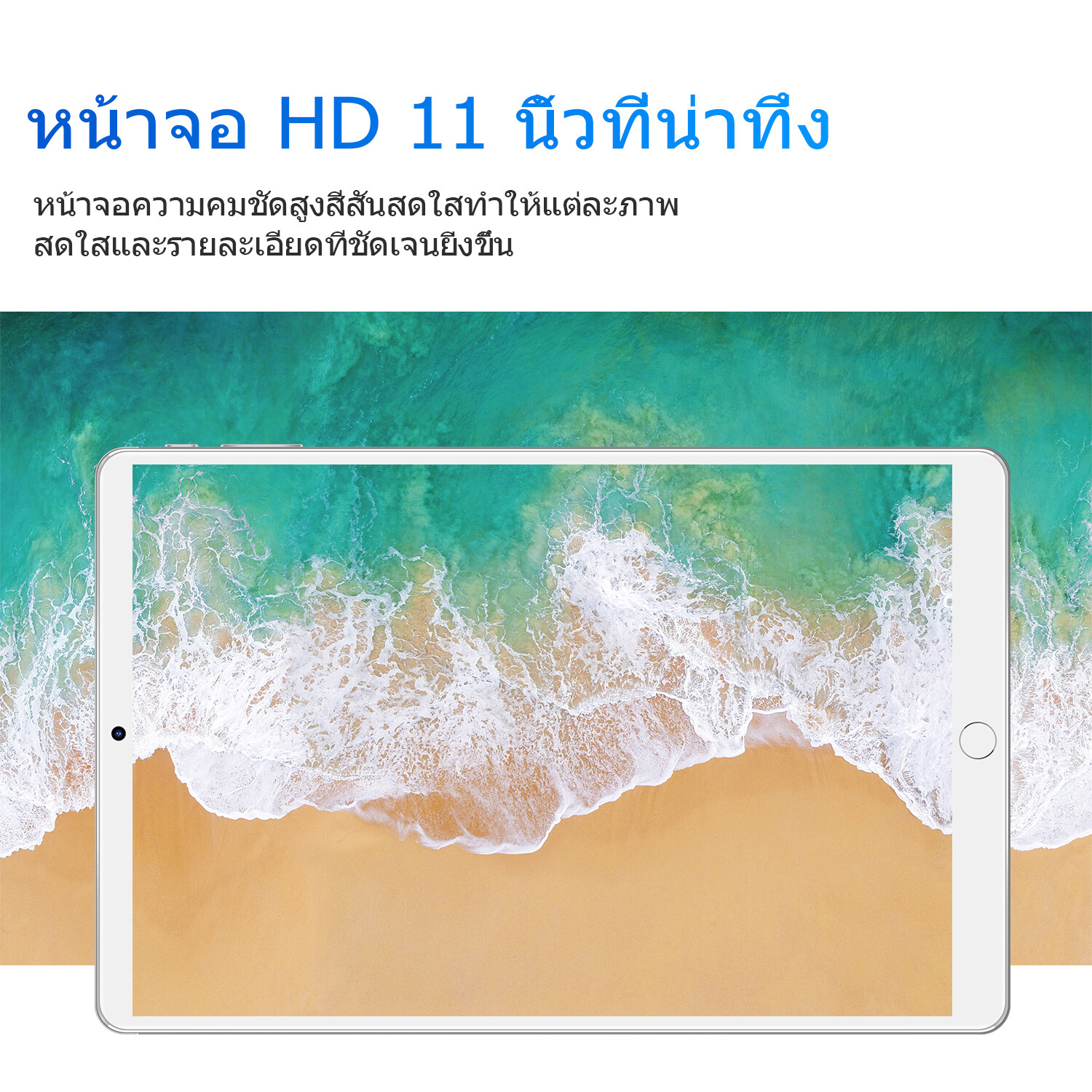 เกี่ยวกับสินค้า （ลดเคลียร์สต๊อก）แท็บเล็ต realmi Tablet โทรได้ 4g/5G แท็บเล็ตถูกๆ 5G Andorid Tablet จัดส่งฟรี แทบเล็ตราคาถูก รองรับภาษาไทย หน่วยประมวลผล แท็บเล็ตสำหรับเล่นเกมราคาถูก RAM8G ROM512G ไอเเพ็ด แท็บเล็ต 8800mAh แท็บเล็ตราคาถูกๆ แท็บเล็ตราคาถูกรุ่นล่าสุด