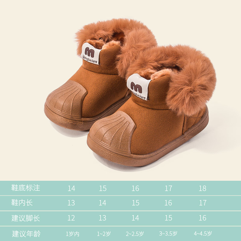 รองเท้าหิมะสำหรับเด็กผู้หญิงอายุ 1-3 ปี 2 รองเท้าผ้าฝ้ายเด็กสำหรับฤดูหนาวเด็กกันลื่นให้ความอบอุ่นแบบหนาเด็กผู้ชายบวกรองเท้าผ้าฝ้ายแคชเมียร์สองฤดูหนาว