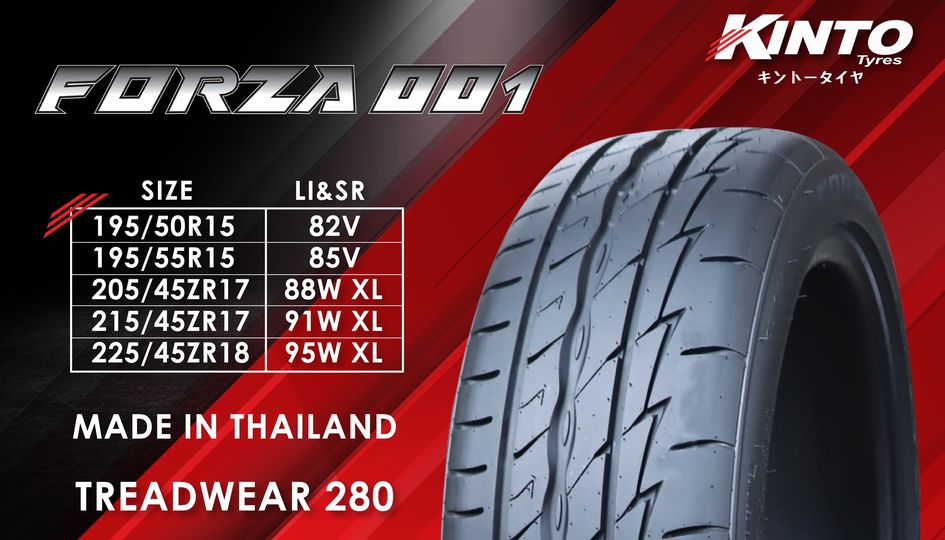 195/50R15 KINTO TIRE รุ่น FORZA 001 1 เส้น (ยางใหม่ปี 23) แถมจุ๊บยางแท้ 1 ตัว (ยางรถยนต์ ยางรถเก๋ง ล้อขอบ15) เทคโนโลยีญี่ปุ่น | Lazada.co.th