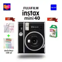 ภาพขนาดย่อของสินค้าFUJIFILM INSTAX MINI 40 Instant Film Camera *แถมฟรีFilm+ กรอบรูป+อัลบั้มใส่รูป120รูป* รับประกันศูนย์1ปี
