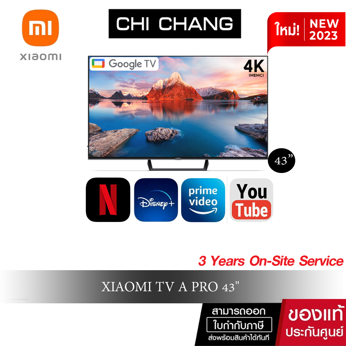 [Pre Order]Xiaomi TV A PRO 43 นิ้ว 4K Google TV ทีวี แอนดรอยด์ และ Smart TV mi ทีวี 43 นิ้ว ทีวี ราคาถูก mi tv 43 ประกัน3ปี ส่งฟรี ราคา 7,990 บาท*ส่งฟรี