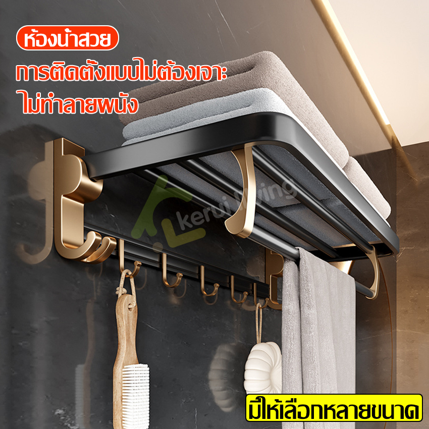 Folding towel rack, wall mounted towel rack, bathroom towel rack, wall mounted towel rack, towel rack, towel rack ราคา 528 บาท*ส่งฟรี