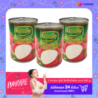 พิมรี่พาย 3 กระป๋อง กู๊ดดี้ ลิ้นจี่ในน้ำเชื่อม ขนาด 565 g.