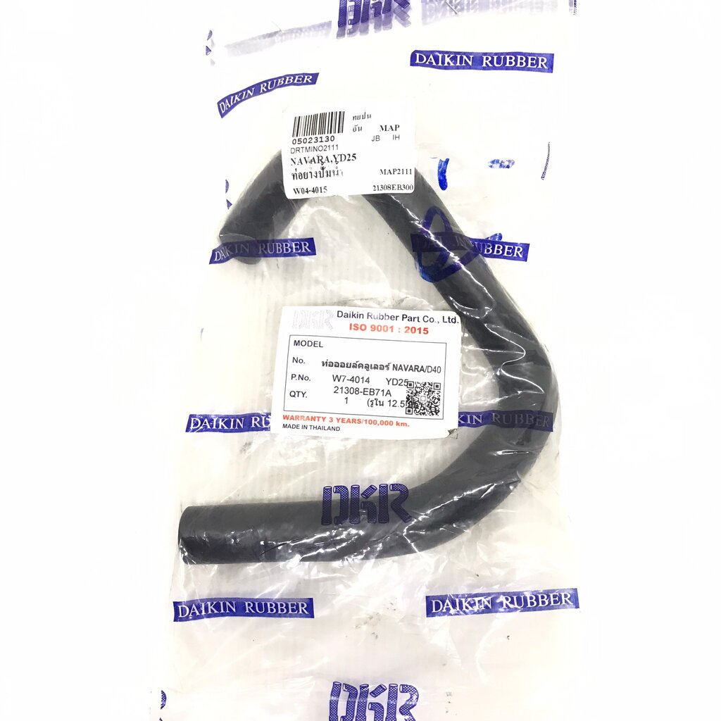 ท่อออยคลูเลอร์ NISSAN NAVARA D40 / YD25 นิสสัน นาวาร่า รูใน 12.5 mm. เบอร์ W7-4014 / 21308-EB71A ยี่ห้อ DKR ราคา 224 บาท*ส่งฟรี