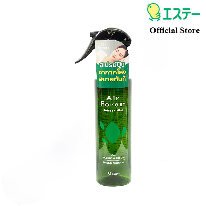 Shaldan Air Forest Refresh Mist For Fabric & Room: Hokkaido Forest สเปรย์ปรับอากาศสำหรับฉีดผ้าและห้อง กลิ่นป่าสนฮอกไกโด ราคา 349 บาท*ส่งฟรี