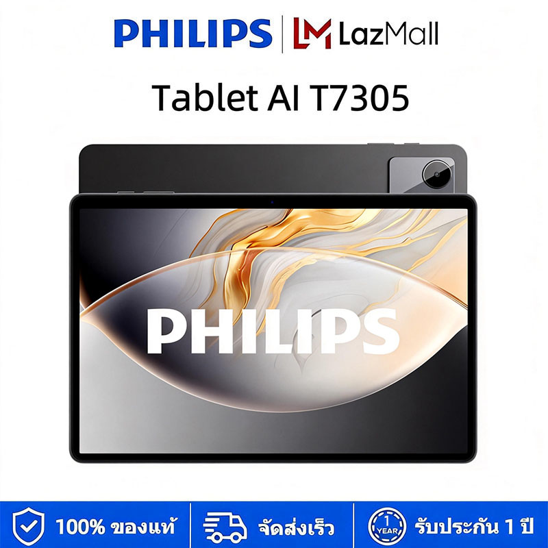 Philips Tablet T7305, 10.1-inch WiFi+LTE Tablet, Android 16, 1 Year Warranty ราคา 6,990 บาท*ส่งฟรี