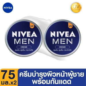 ภาพหน้าปกสินค้านีเวีย เมน ครีมบำรุงผิวหน้า 75 มล. 2 ชิ้น NIVEA ที่เกี่ยวข้อง