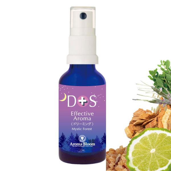 DS effective aroma spray ราคา  690 บาท*ส่งฟรี