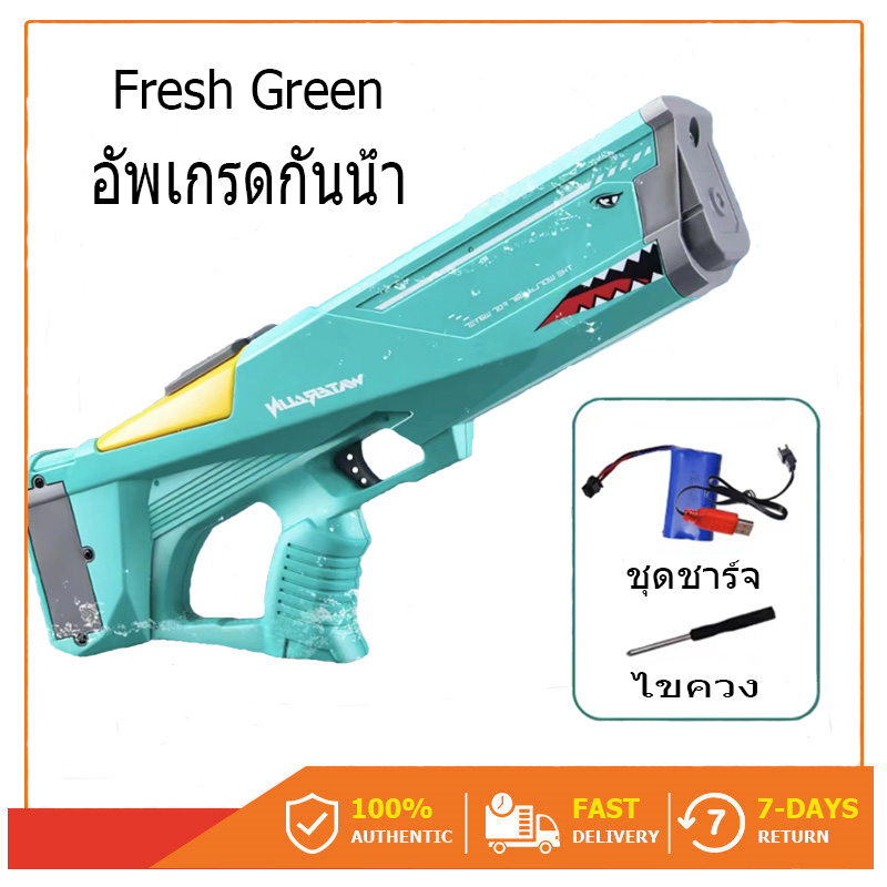 【Free shipping 】 Songkran 2023 new summer toy water gun electric toy water gun automatic water gun explosion proof water gun outdoor beach water gun ราคา 308 บาท*ส่งฟรี