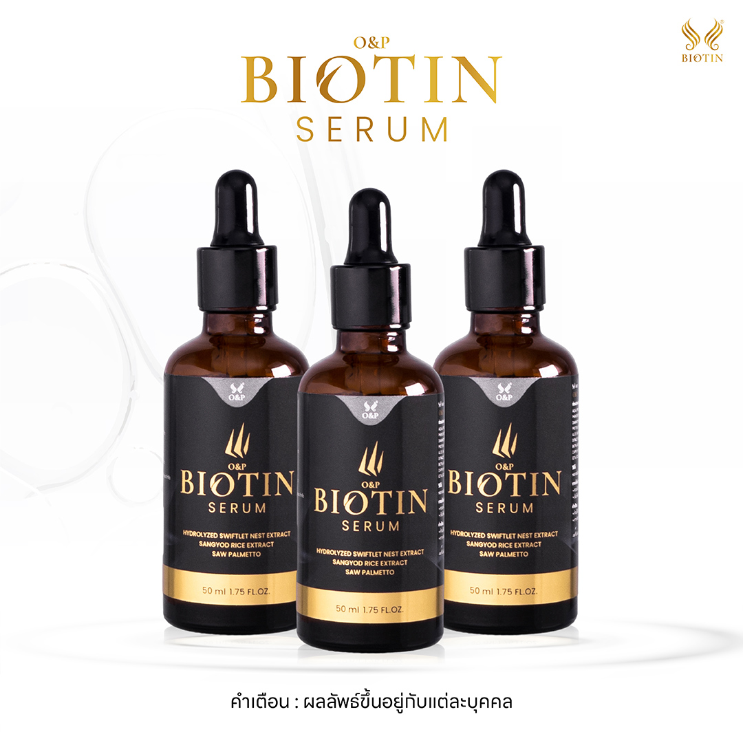 Biotin Serum บำรุงเส้นผมเฉพาะจุด ป้องกันผมร่วง ช่วยให้ผมดกดำเงางาม 3 ขวด ปริมาณ 150 Ml. ราคา 1,190 บาท*ส่งฟรี