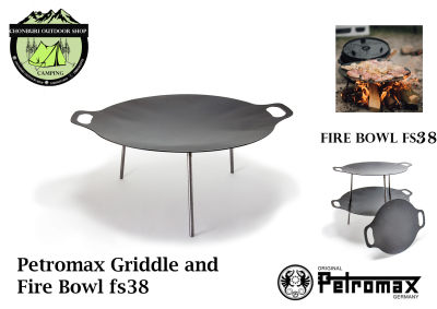 Petromax Griddle and Fire Bowl fs38 กระทะสำหรับปรุงอาหารและก่อไฟ Made in Germany