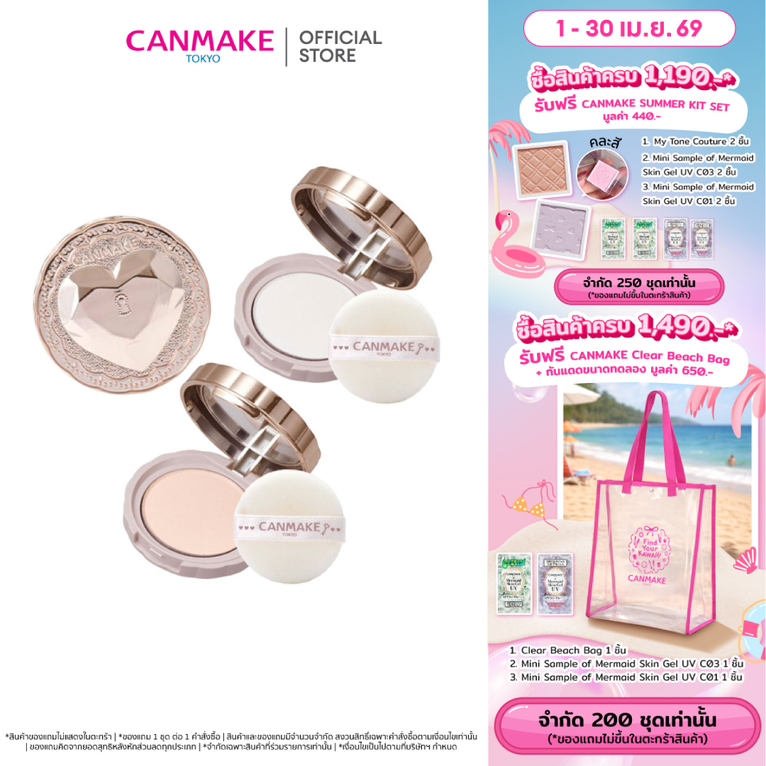 Canmake Secret Beauty Powder แป้งไม่ผสมรองพื้นเนื้อโปร่งแสง (5 g)