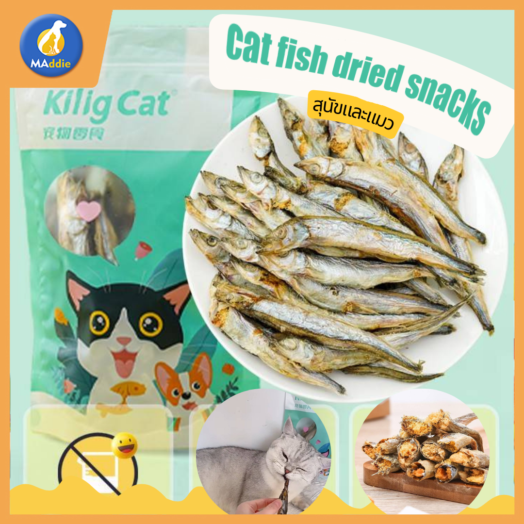 MADDIE 15g Mackerel ขนมแมวถุง ส้มไข่ปลา ขนมแมว ปลาไข่แมว ปลาไข่ฟรีซดราย ปลาไข่เต็มตัว อาหารแมวแมคเคอเรล Cat Treats ขนมแมว อาหารแมว HZMPS0044 ราคา 18 บาท*ส่งฟรี