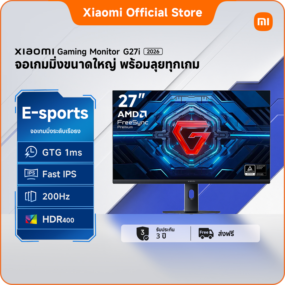 Xiaomi Gaming Monitor G24I/G27I/G27Qi/G34Wqi/G Pro 27 Qi 2026 ราคา 4,199 บาท*ส่งฟรี