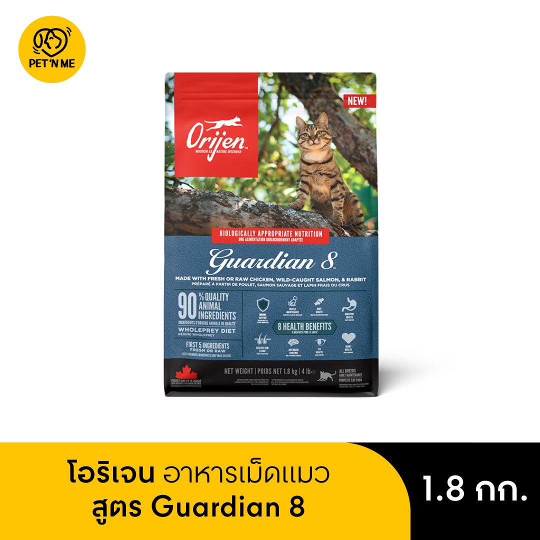 Orijen Guardian 8 โอริเจน อาหารเม็ด สูตรการ์เดียน เอท สำหรับแมวโตทุกสายพันธุ์ 1.8 kg ราคา 1,170 บาท*ส่งฟรี