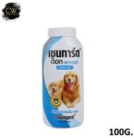 ( ส่งฟรี !! เมื่อซื้อ3ชิ้น ) แป้งกำจัดเห็บหมัด เชนการ์ด chaingard dog powder 100g. X 1 แป้งหมา แป้ง สำหรับ น้องหมา