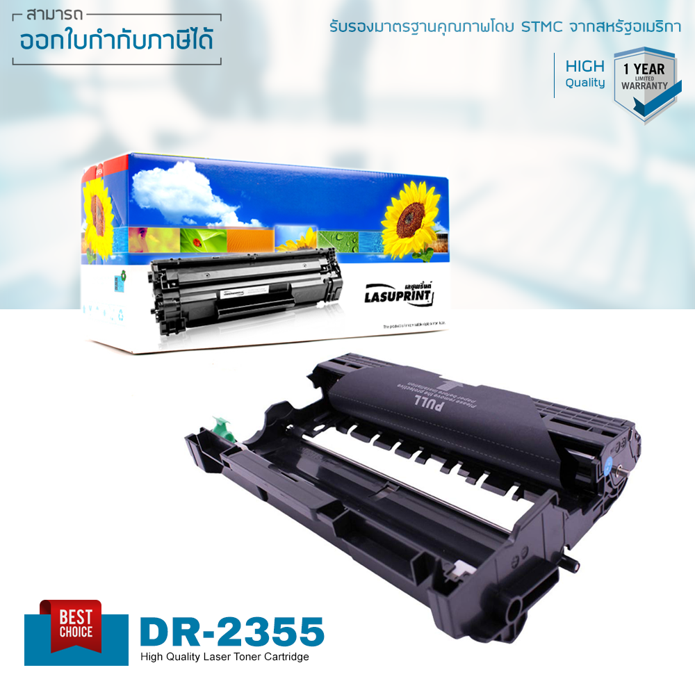 LASUPRINT DRUM Cartridge Brother DR-2355 ราคา 1,200 บาท*ส่งฟรี