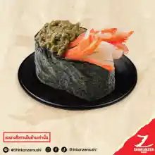 ภาพขนาดย่อของสินค้าShinkanzen Sushi SET16 : Hokkaido Kani Miso Sushi l ชินคันเซ็น ซูชิ - ซูชิมันปูฮอกไกโด 1 คำ