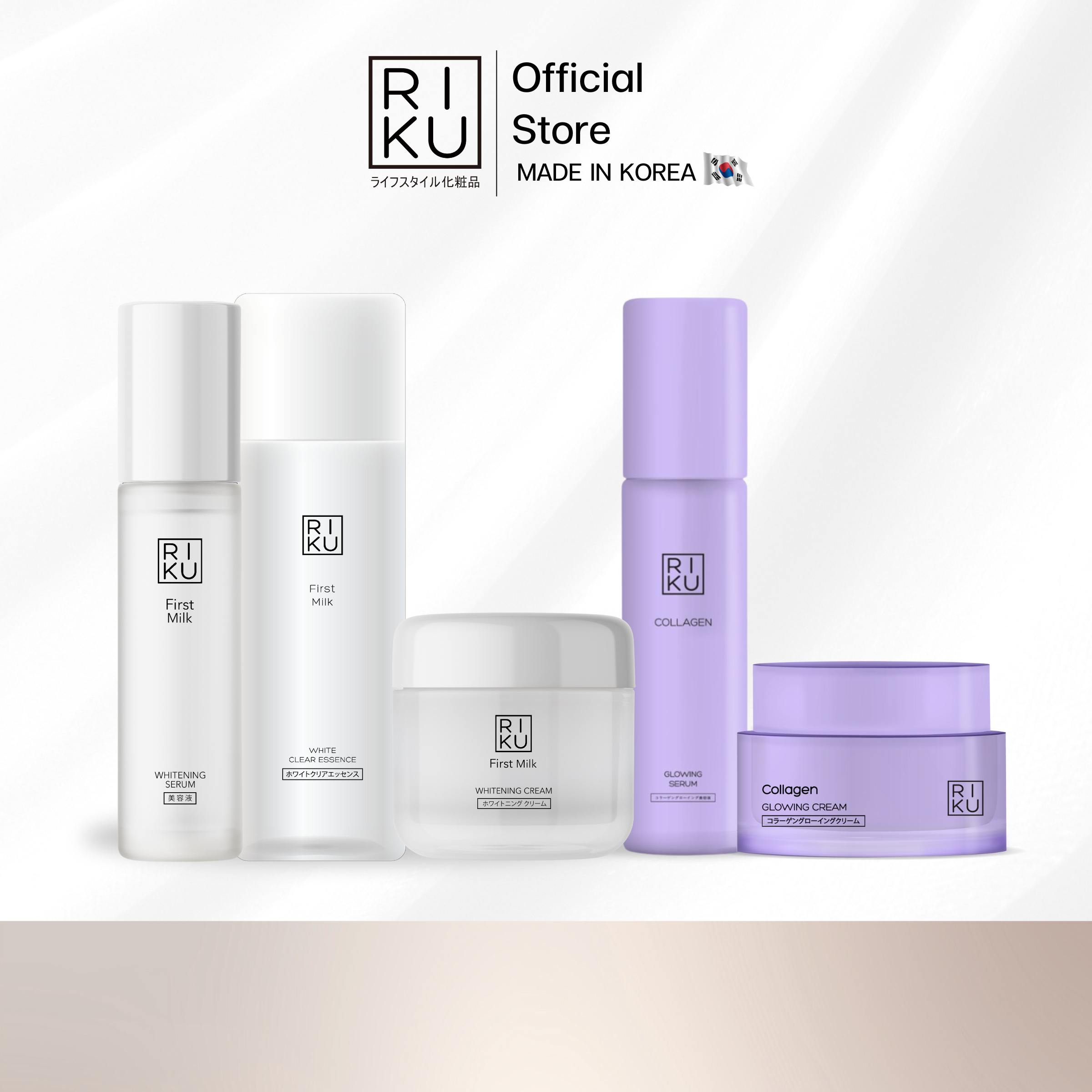 Riku Milk Serum+Milk Cream+Purple Serum+Purple Cream+Water Toner Add Moisture. ราคา 2,889 บาท*ส่งฟรี
