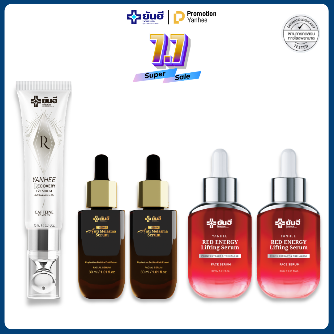 Yanhee set 3 PCs facial skin care kit from Yanhee, freckles, dark spots, children's face without wrinkles ราคา 4,290 บาท*ส่งฟรี