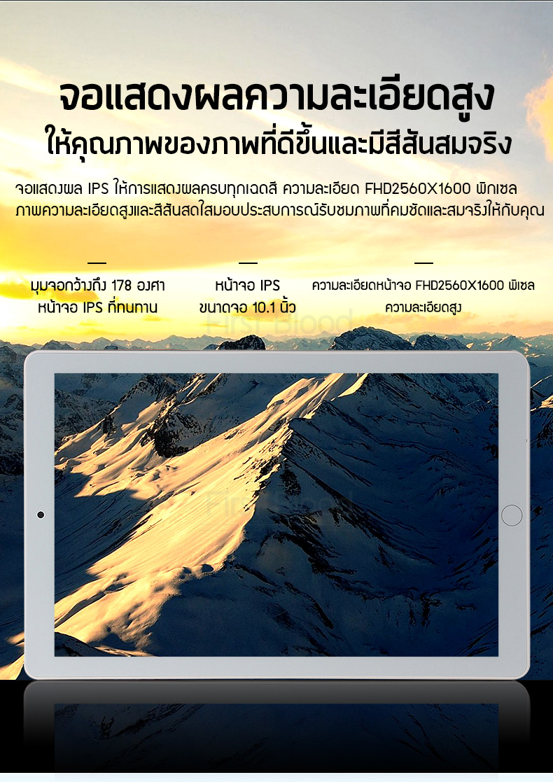 เกี่ยวกับสินค้า (แท็บเล็ตถูกๆซื้อ 1 แถม 4) HOT SALE! แท็บเล็ต สนับสนุน Google meet Android10.0/10+512G/10.1 นิ้ว tablet รองรับภาษาไทยและอีกหลากหลายภาษา รองรับ 2 ซิม