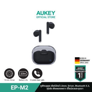 ภาพหน้าปกสินค้าAUKEY EP-M2 สีขาว หูฟังบลูทูธ หูฟังไร้สาย Move Air TWS Driver 13mm. Bluetooth 5.3 IPX4 True Wireless รุ่น EP-M2 ที่เกี่ยวข้อง