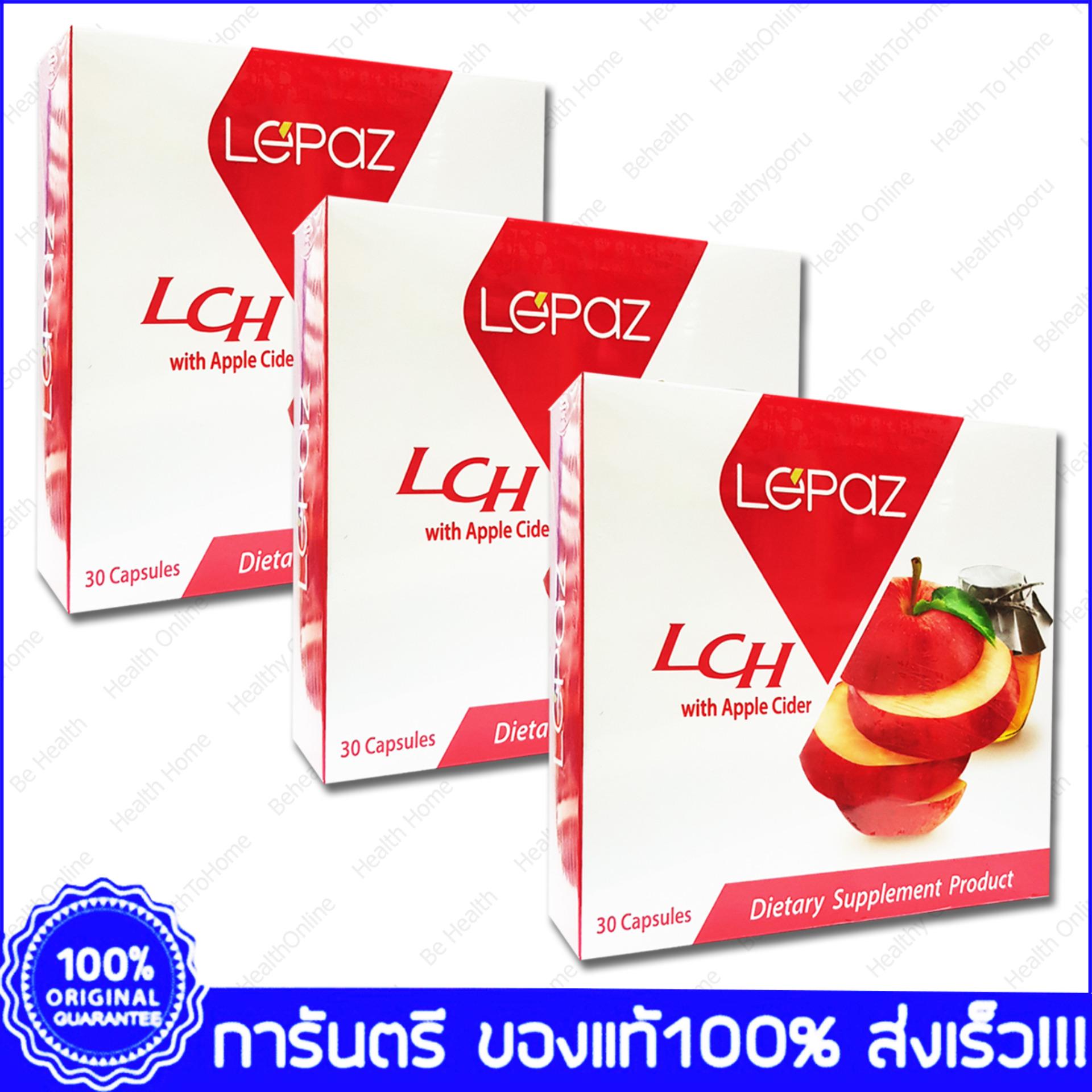 LCH 3L Plus แอลซีเอช 3แอล พลัส 30 Capsules x 3 กล่อง