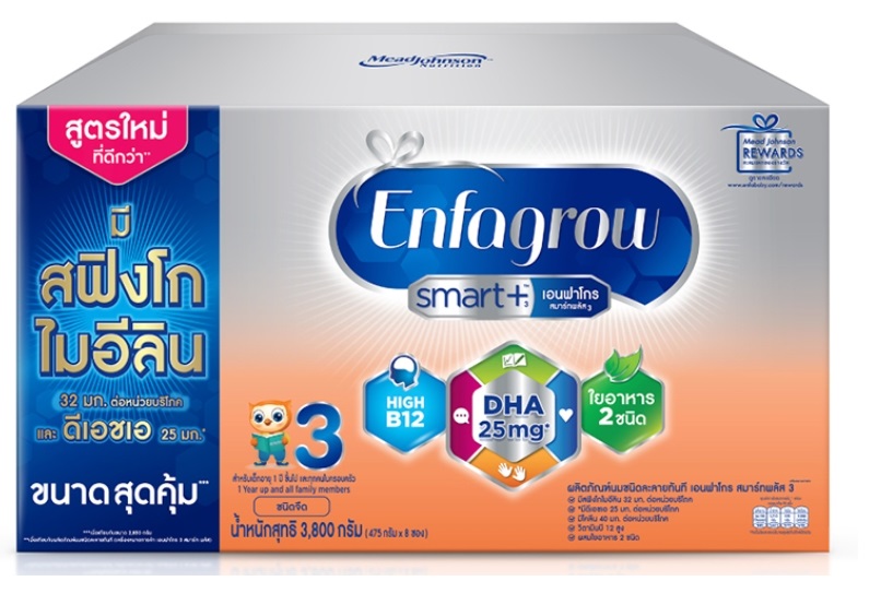 นมผง เอนฟาโกร สมาร์ท สูตร 3 รสจืด Enfagrow Smart+ 3800 กรัม