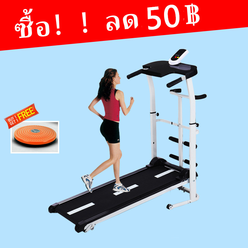 ลู่วิ่ง ระบบสายพานไร้ไฟฟ้า พับเก็บได้ ลู่วิ่ง Mini Treadmill 5in1 เครื่องออกกำลังกาย
