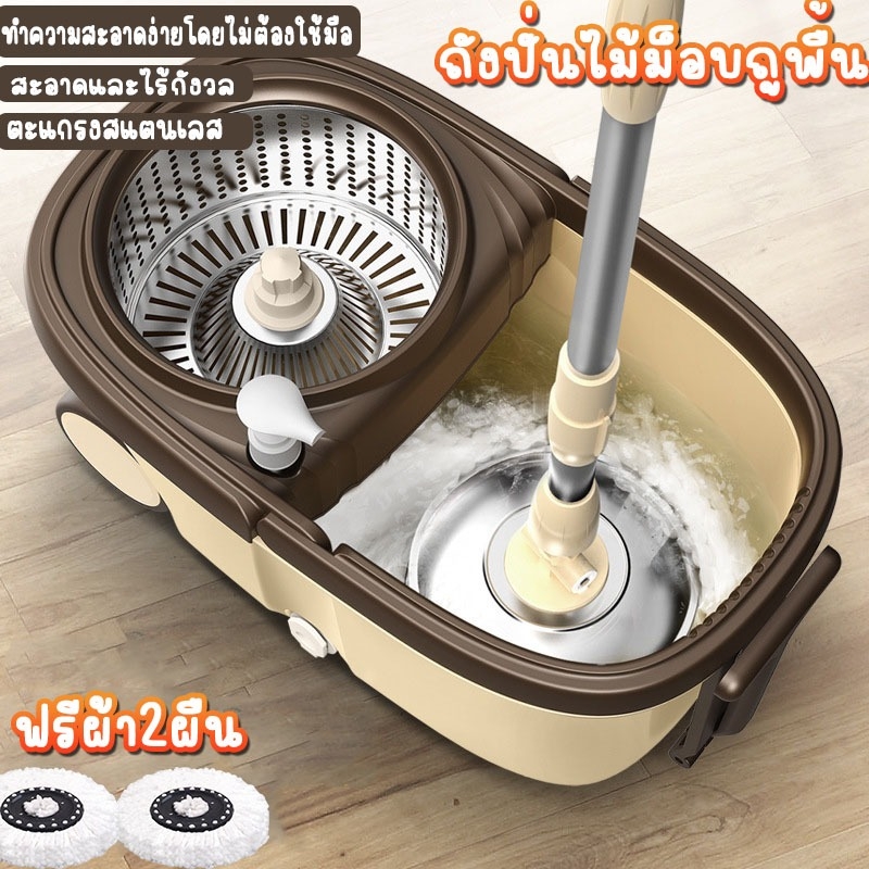 Spin Mop ไม้ม๊อบ ไม้ถูพื้น ถังถูพื้น ชุดถังปั่นไม้ม็อบสแตนเลส(ล้อใหญ่) ชุดถังปั่นม๊อบ พร้อมไม้ถูพื้น ชุดถังปั่นม็อบ พร้อมไม้ถูพื้นสแตนเลส ไม้ม๊อบสามารถปรับขนาดได้ ใช้งานง่าย มีล้อเคลื่อนย้ายสะดวก สินค้าพร้อมส่ง++ ราคา 222 บาท*ส่งฟรี