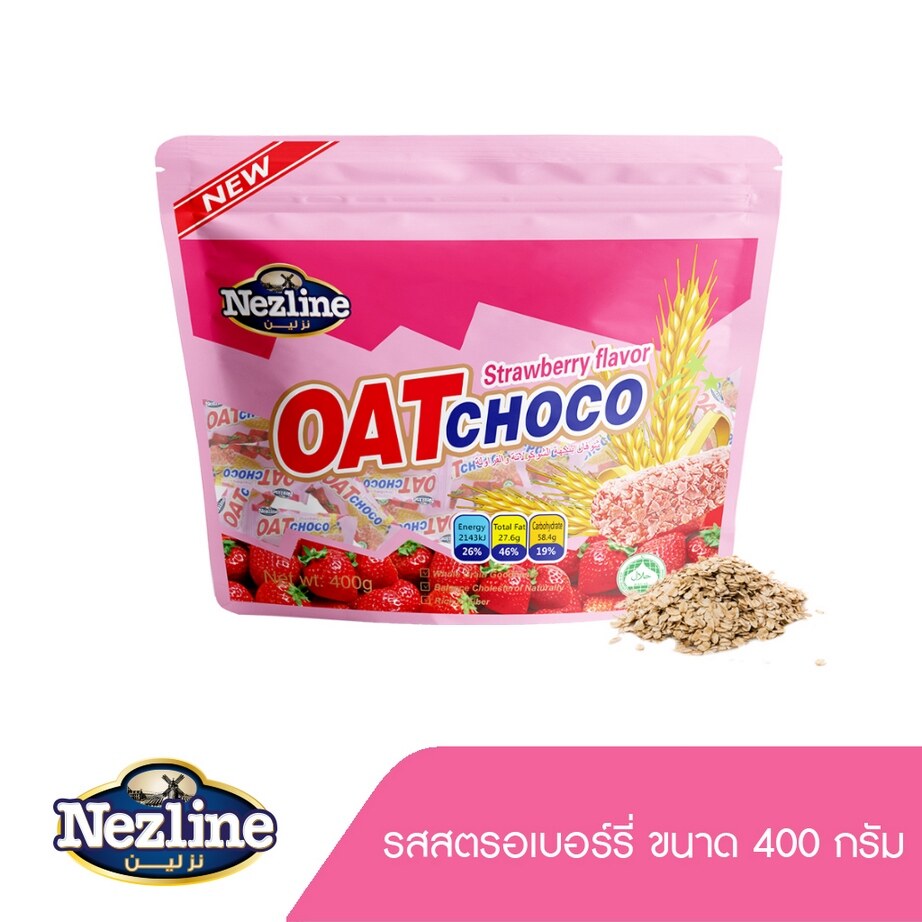 Oat choco chocolate flavor Nezline brand ราคา 89 บาท*ส่งฟรี