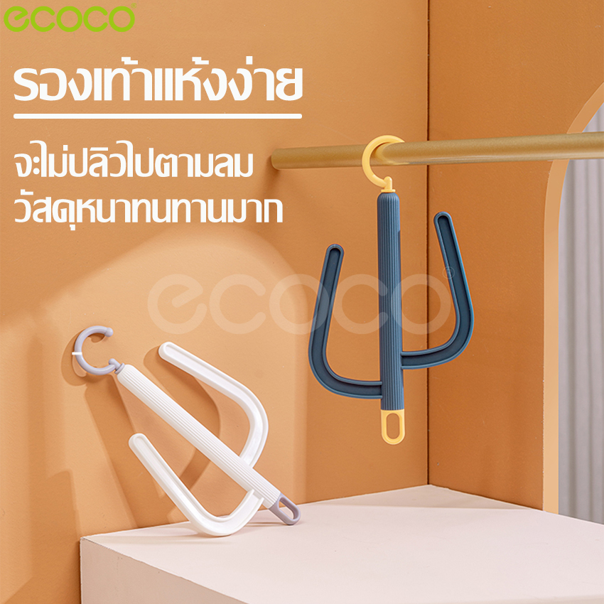 4 colors plastic interlocking shoes drying rack shoe rack ราคา 49 บาท*ส่งฟรี